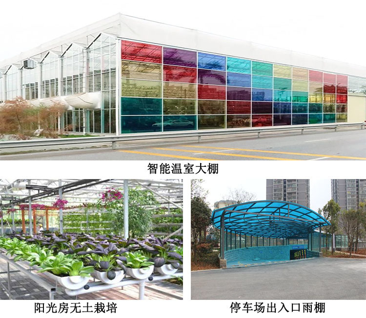 1564137580399435.jpg pc陽光板-智能溫室大棚-無土栽培陽光房-停車棚